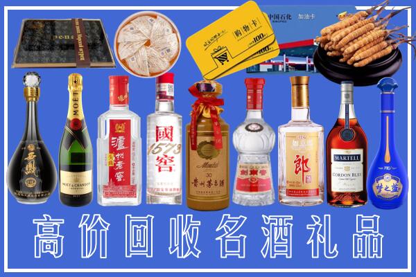 富裕县回收烟酒