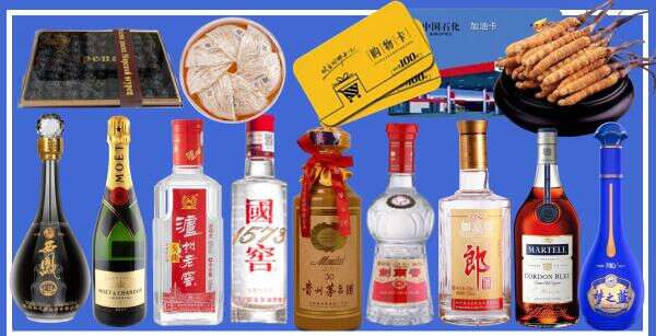 富裕县鑫全烟酒经营部