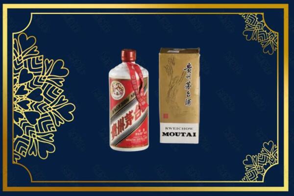 高价求购：富裕县茅台巽风酒回收吗？