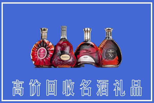 富裕县回收洋酒