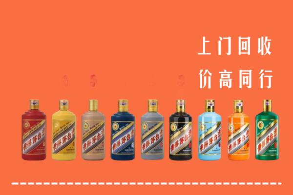 富裕县回收茅台酒