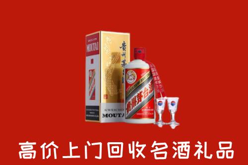 富裕县回收茅台酒