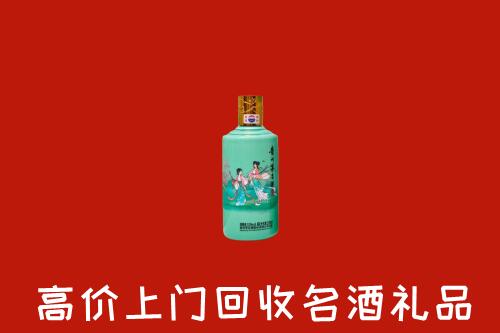 高价求购：富裕县回收24节气茅台酒