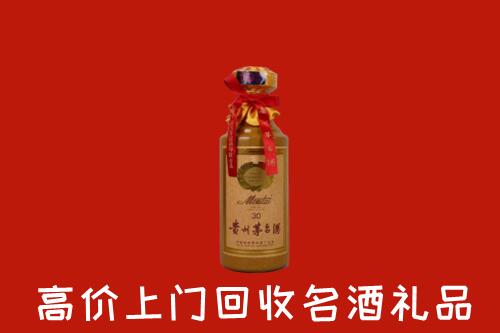 高价求购：富裕县回收30年茅台酒