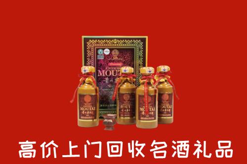 收购行情：富裕县回收50年茅台酒