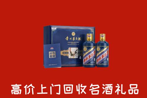 收购行情：富裕县回收生肖茅台酒