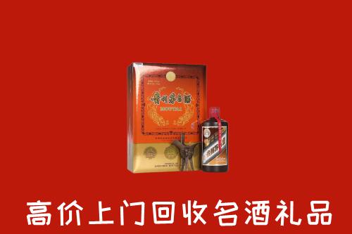 收购行情：富裕县回收贵宾特制茅台酒