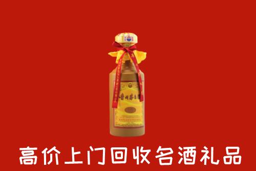 富裕县回收茅台酒