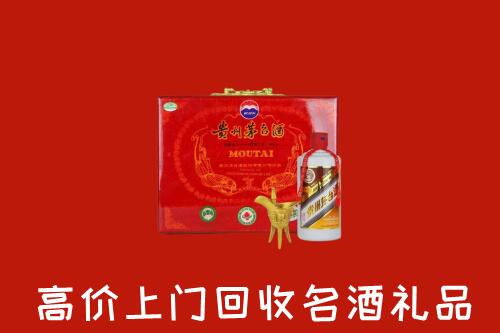 富裕县回收茅台酒瓶