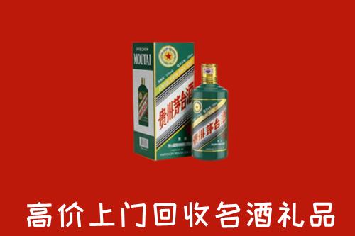 富裕县回收五星茅台酒