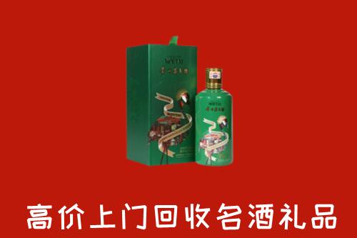 富裕县回收出口茅台酒