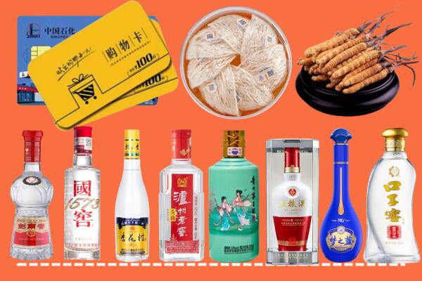 富裕县回收烟酒