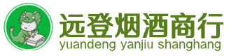 富裕县烟酒回收:茅台酒,酒瓶,洋酒,名酒,冬虫夏草,老酒,富裕县跃国烟酒经营部